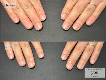 ユー 千葉店(you)/マットクリア