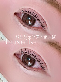 リュクゼール(Luxelle)/