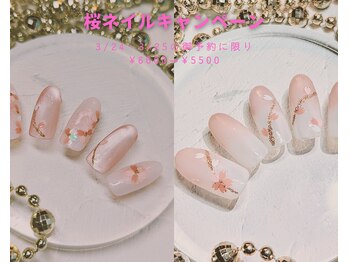 武蔵新城　春ネイル