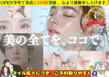 プラシア 広島駅(Purasia.)