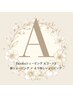 kiokuシェービング【Aセット】顔&襟足シェービング♪ ￥8,800