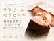 アミュ ル ブラン ナゴヤ(AMU Le blanc NAGOYA)の写真