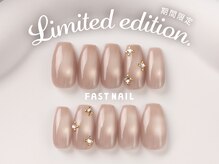 ファストネイル ロコ 志免店(FASTNAIL LOCO)/今月の7,590円デザイン　【2】