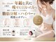 ミヨンラボ(miyon LABO)の写真