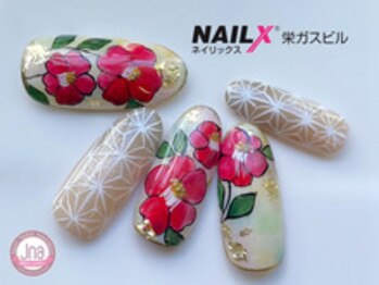ネイリックス 栄ガスビル(NAILX)/