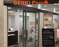 げんき堂整骨院 ゲンキプラス アゼリアモール館林(GENKI Plus)