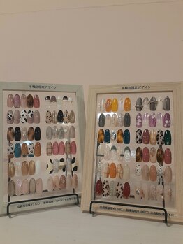 エーナイン 手稲店/秋デザイン