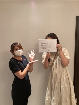 シェイプ 浜松本店/浜松ダイエットサロンはシェイプ