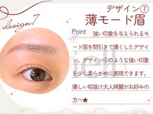 ヴィヴィエル 大阪駅前第1ビル店(viviell)/デザイン「薄モード眉」