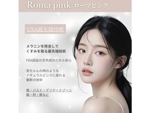 ヒメミ(Himemi)