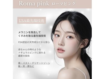 ヒメミ(Himemi)