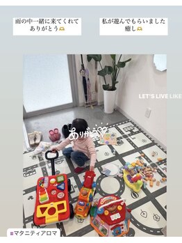 アンク(Ank)/お子様連れ大歓迎です