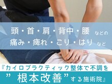 なのはな