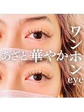 ミエル 伊勢崎店(miel)/