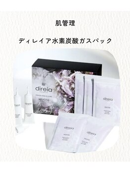 インディバ ベース(INDIBA BASE)/最強パック