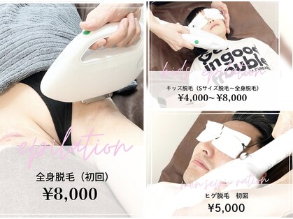 ココスターリー 筑紫野店(Coco starry)の写真