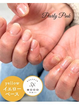 エッコネイル 京橋店(ecco nail)/イエベ