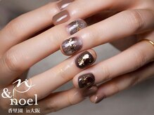 ノエル(Noel)/秋冬ネイル/ニュアンス/ブラウン