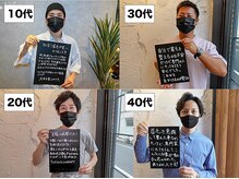 眉毛が変われば印象が変わる!/渋谷/眉毛/サロン/メンズ/眉毛/眉