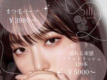 シルフバイアリープ(Silfe by ALEAP)