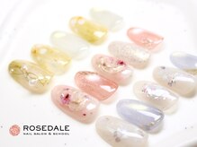 ローズデール アベイユ(ROSEDALE Abeille)