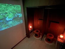 ベリッシマ 清澄白河(Bellissima)の雰囲気(黄土よもぎ蒸しで温活。ポカポカ体の内側から美しく♪ペアでも)