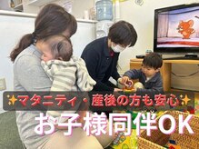 ころも接骨院 豊田本院の雰囲気（キッズスペース完備でお子様連れの方にもオススメです！！）