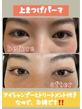 アマリリス なんば本店(Amaryllis)/美しくキリッとした仕上げ♪