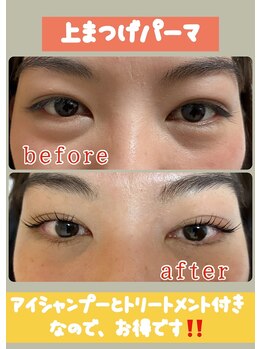 アマリリス なんば本店(Amaryllis)/美しくキリッとした仕上げ♪