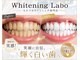 ホワイトニングラボ 八尾店(Whitening Labo)の写真