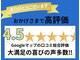 タスク整体院 浜松半田山店の写真