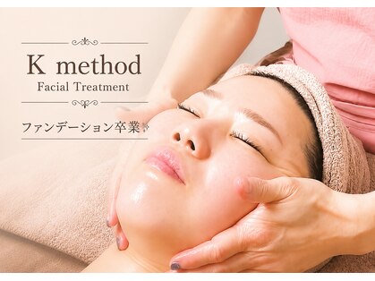 ケーオーガニックエトワールラメール(Korganic etoiles la mere)の写真