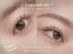 エルメ(Elme)の写真/顔印象を変える眉、可愛さを引き上げるまつ毛。似合わせ眉毛×韓国式まつ毛パーマで“今っぽい目元”へ♪