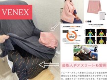 ジラッシュ(G/ash)の雰囲気（ひざ掛けやマットにリカバリー内蔵でリラックス効果＆睡眠の質UP）