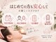 スマイルショット 金山院(SMILE SHOT)の写真
