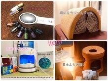 コージー サクラ(cozy sakura)の雰囲気（設備やアイテムも豊富。組み合わせると相乗効果大。美容と健康に）