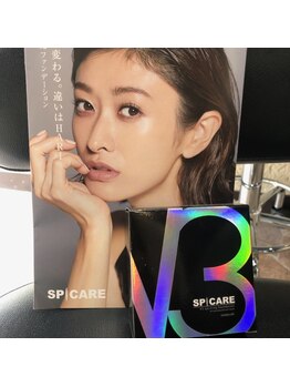 オッジヘアー/取り扱い商品