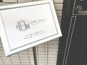 テンパ ビューティー(+10%beauty)/入口