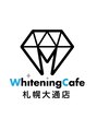 ホワイトニングカフェ 札幌大通店(WhiteningCafe)/ホワイトニングカフェ大通店