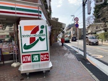 わかば名倉堂整骨院/アクセス〈4〉