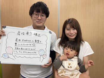 たいよう整骨院/お客さまの声！