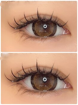 ブリランテ/【池袋/まつエク】