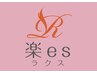 【ご新規様限定クーポン☆】アロマリンパトリートメント60分￥7500→￥7000