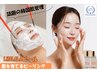 【肌管理】★韓国女優肌・第4世代ピーリング・ララピール　9,800円