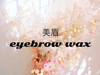 ソアラ(soara)/骨格診断アイブロウワックス