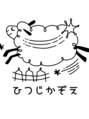 ひつじかぞえ 志木店/ひつじかぞえ【志木】