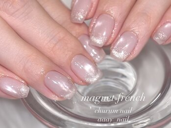 ディーエル ビューティー 二子玉川店(DL BEAUTY)/ちゅるんマグネットフレンチ