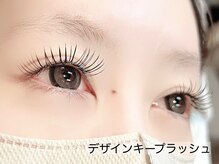 リュイール(LUIRE)/【デザインキープラッシュ】