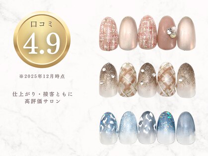 ピッピ 白金台店(peep PEEP)の写真