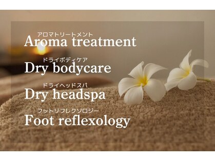 ユルム(rumu)の写真